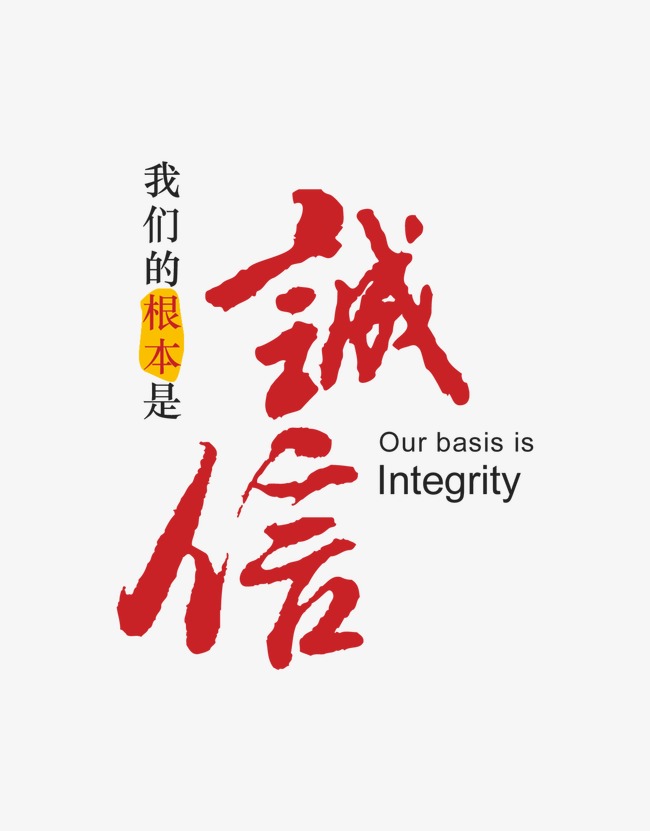 龙山收账公司